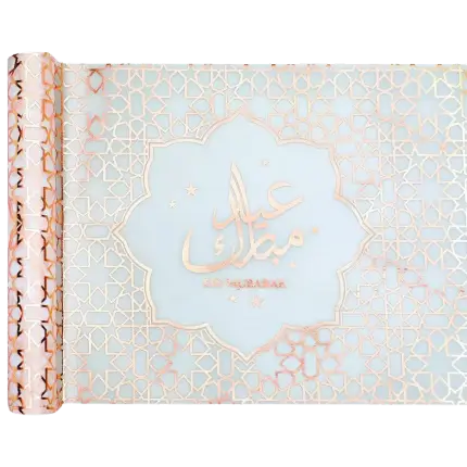 Eid Mubarak tafelloper - 5 meter